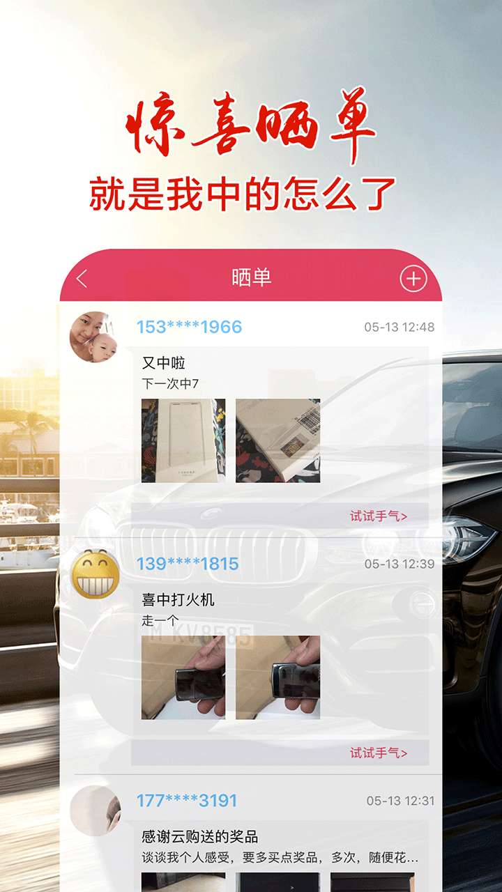 一元购3