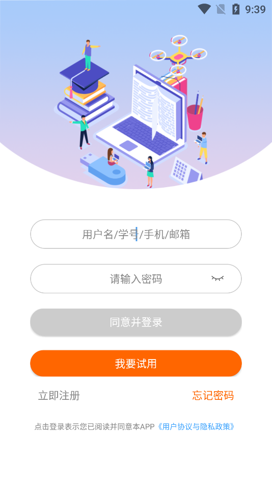 智考通1