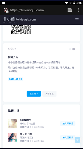原神祈愿导出工具2