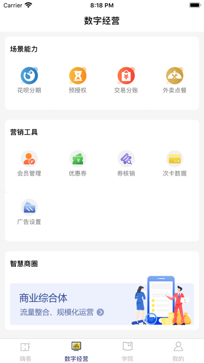 嗨客多1