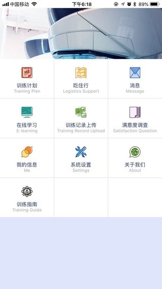 天羽飞训2