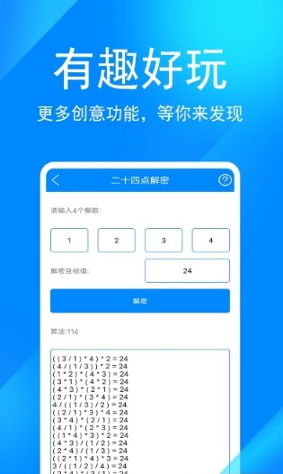 AI工具箱1