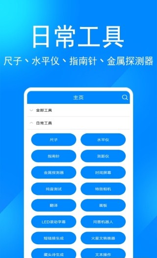 AI工具箱2
