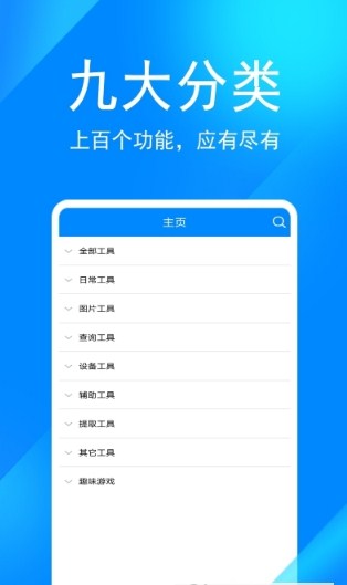 AI工具箱3