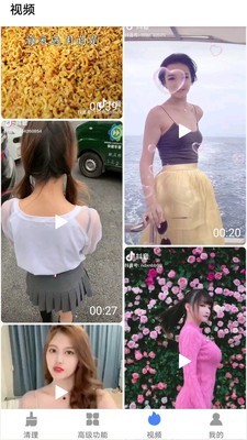 智能文件管家1