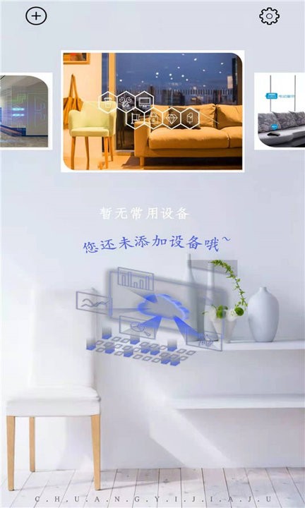 王牌电视遥控器1