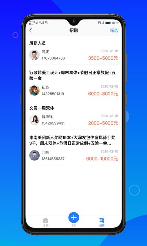 卡友求助3