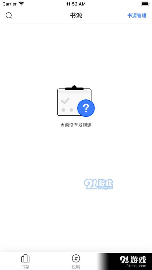 星星阅读3
