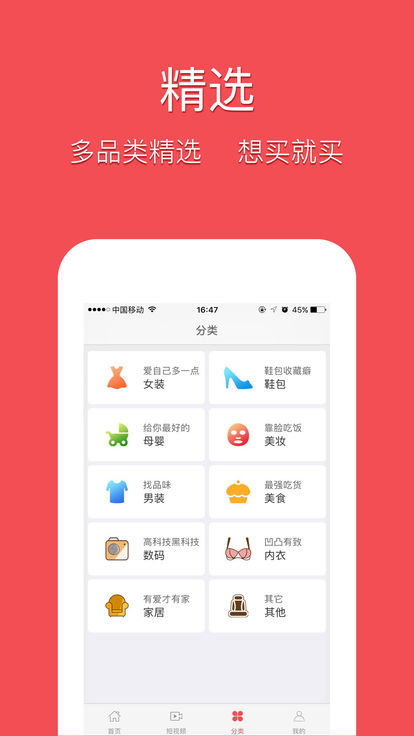 种草君2