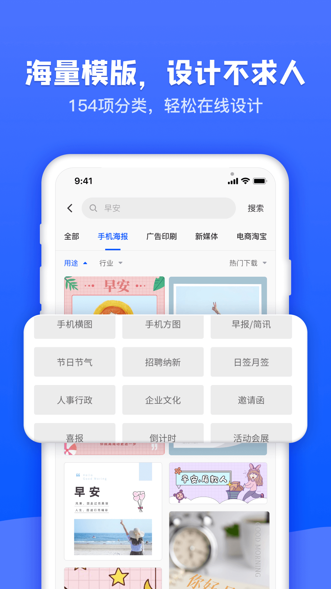图司机2