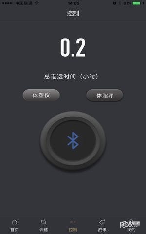 智查车平台1