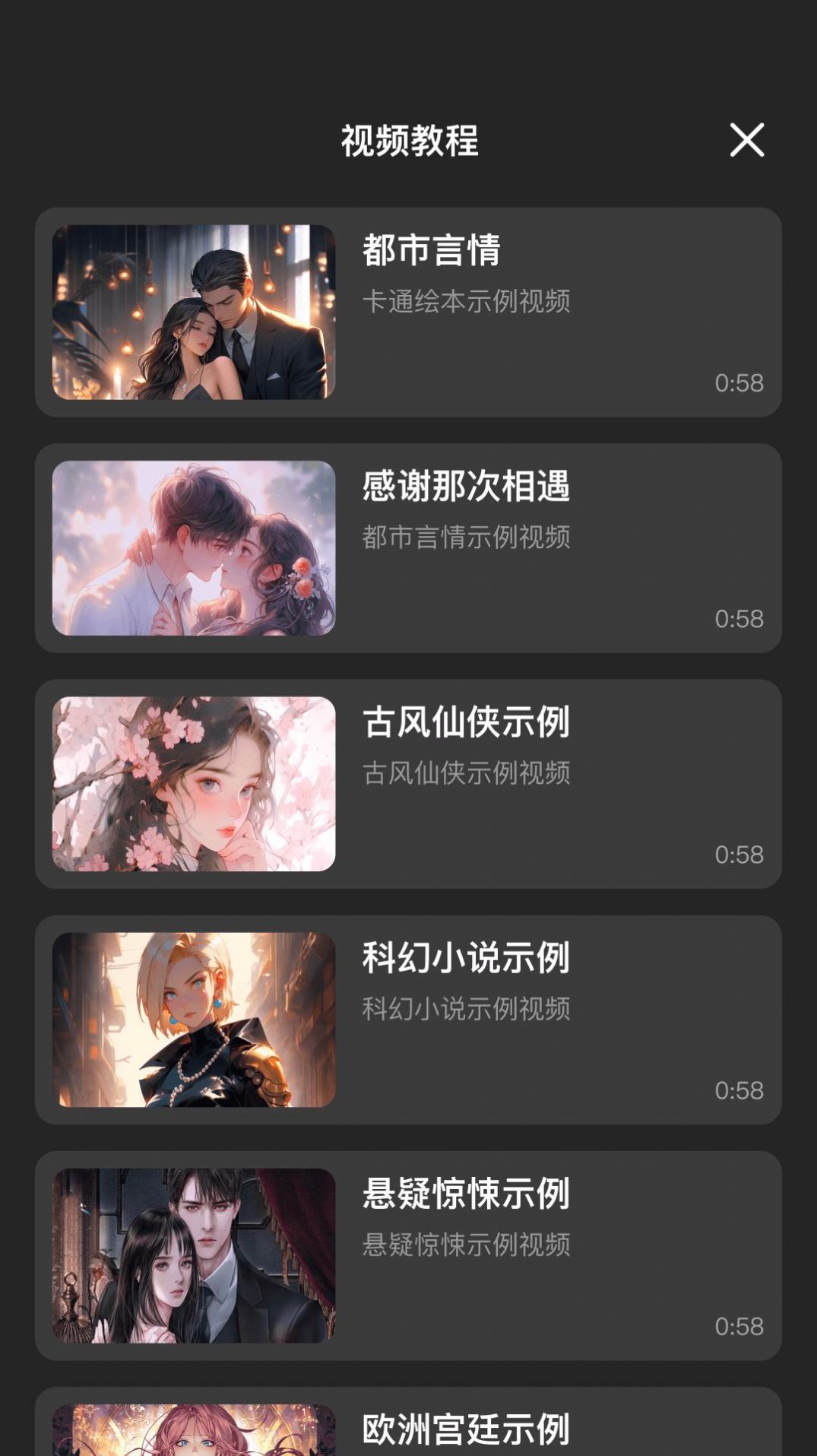 AI推文助手3