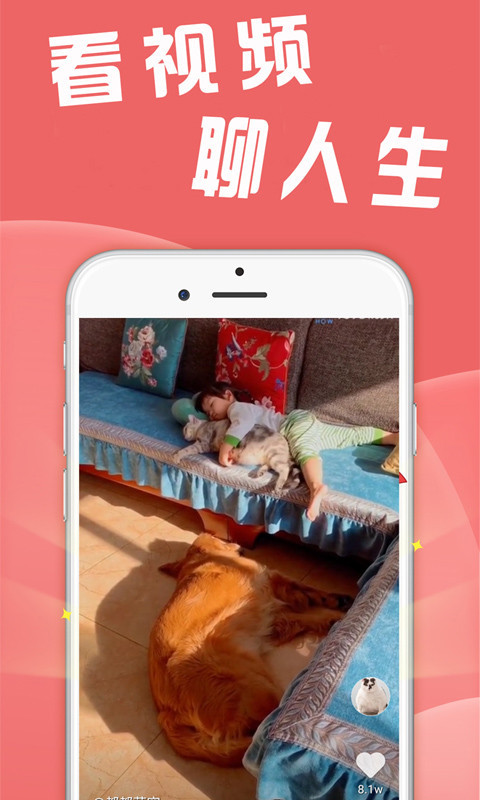 天天赚金1