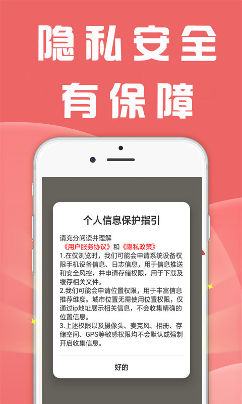 天天赚金2