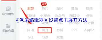 行者如何共享位置