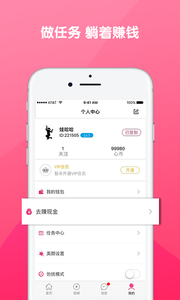 甜心视频聊天3