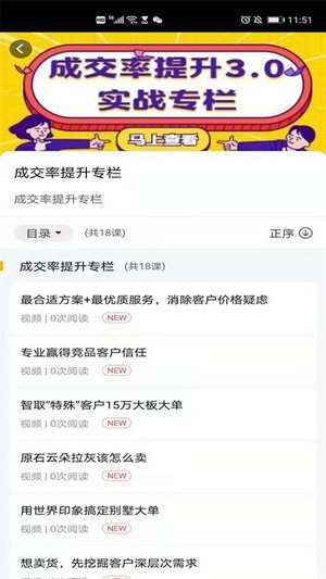 东鹏学堂2