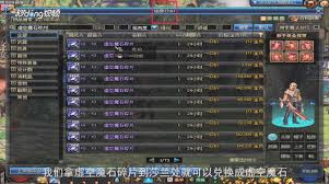 地下城与勇士起源如何获取虚空魔石碎片