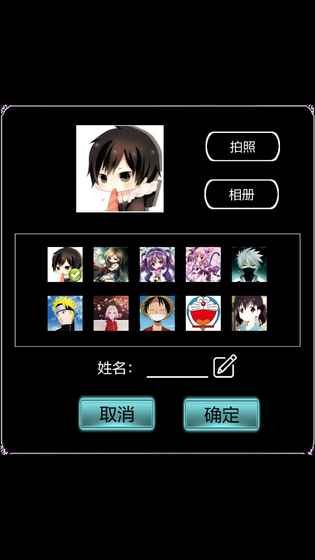 狼人杀助手2
