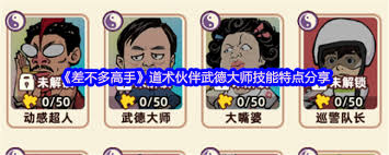 差不多高手哑女怎么样