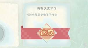 夏目友人帐叶月之记全角色礼物成就怎么完成