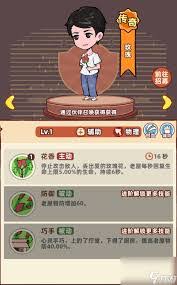 差不多高手阿梅怎么样