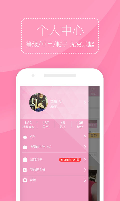 男人本色2