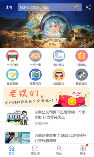 珠海通1