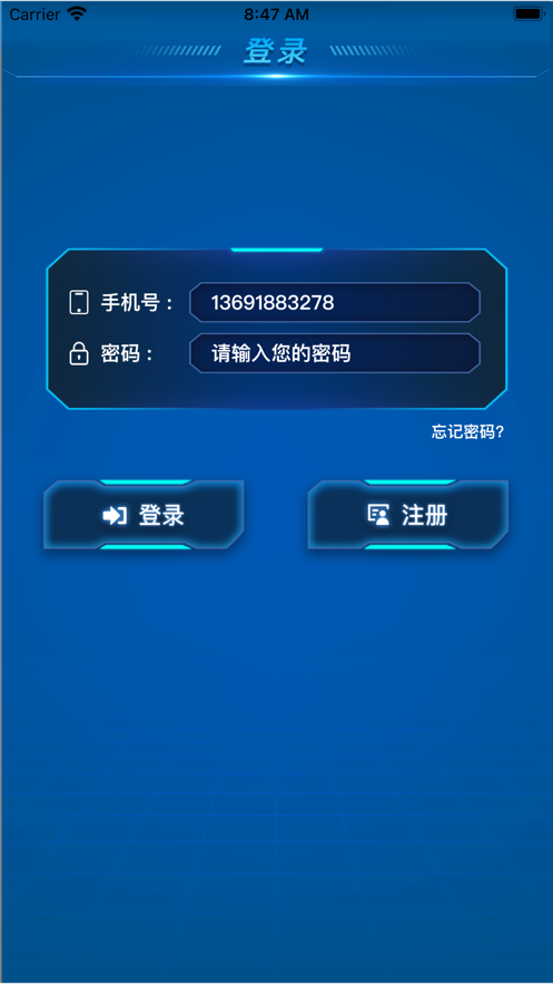 威冠智控3