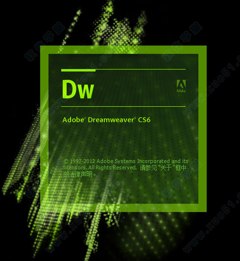 dreamweaver cs6教程pdf版2