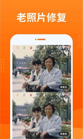 动态照片大师1