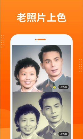 动态照片大师3