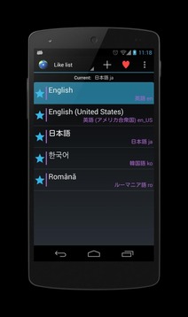 区域语言设置免费4