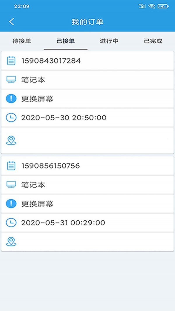 电脑帮2