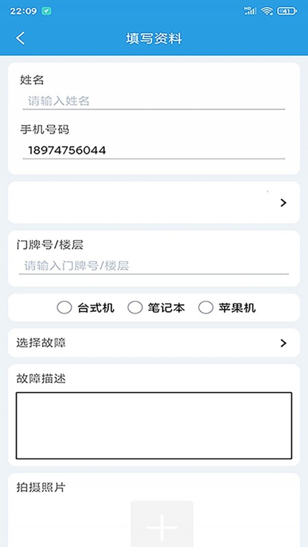 电脑帮4