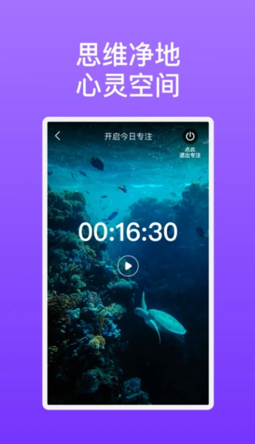 星瑞手机助理1