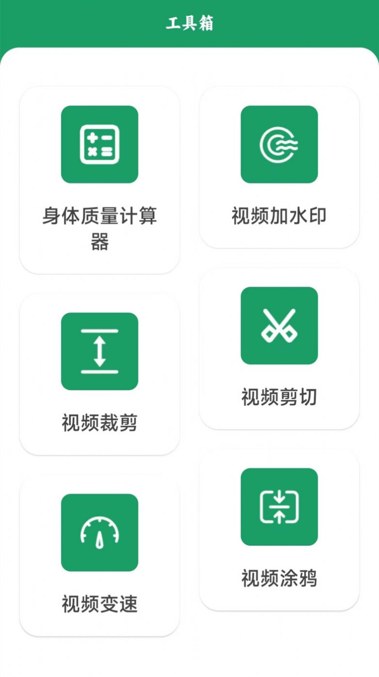 手机互传搬家1