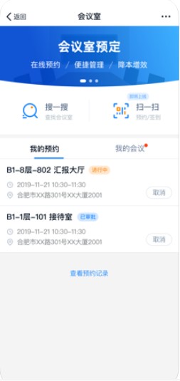 商网办公2