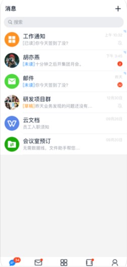 商网办公3