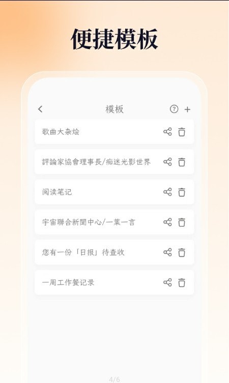 一叶日记2