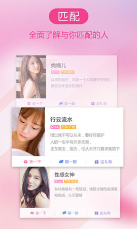 爱情人真人版1
