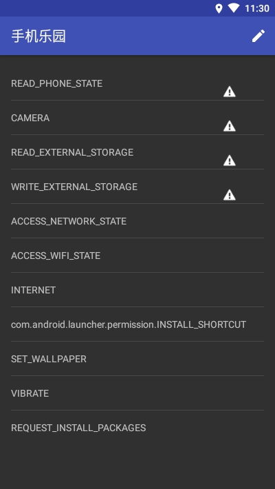 PermissionsManager2