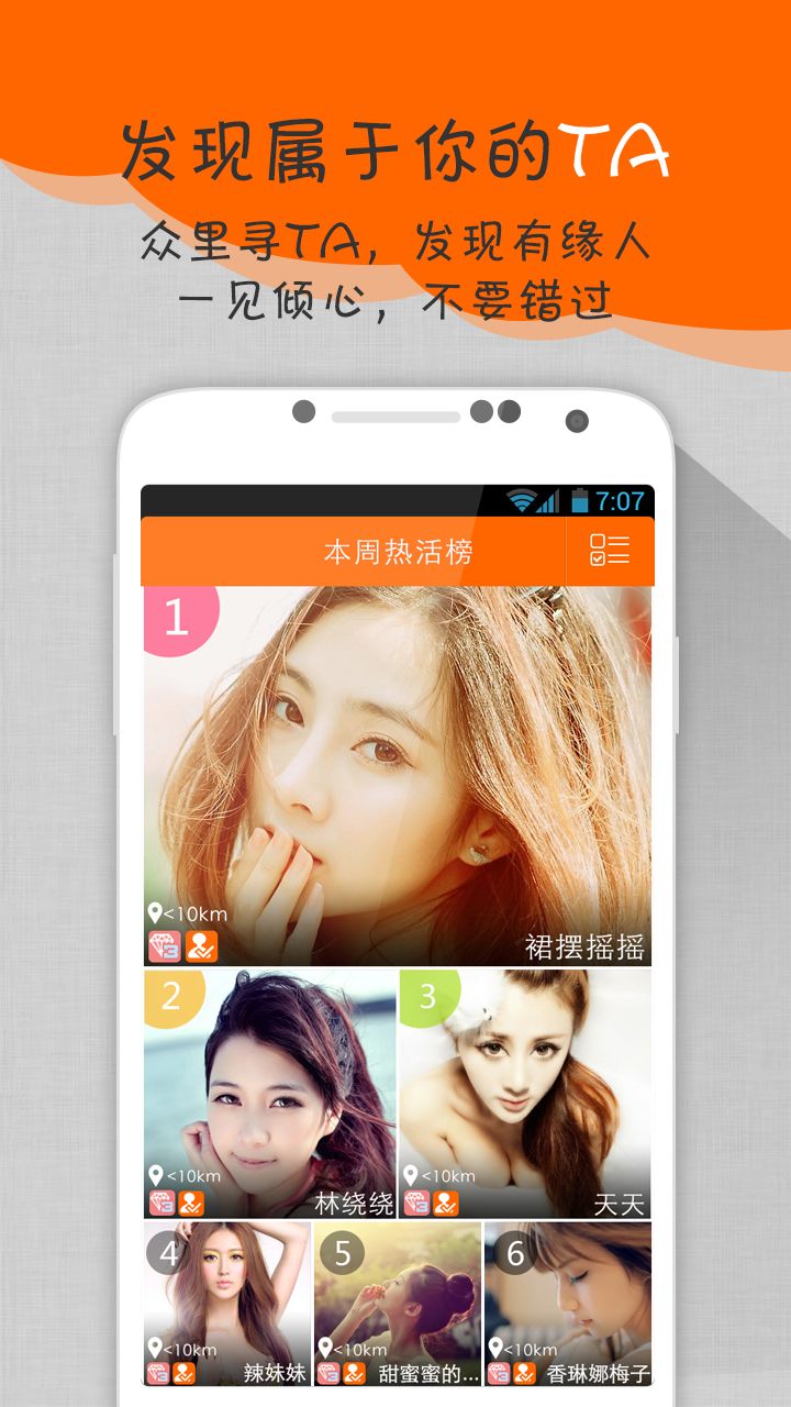 咔嚓2