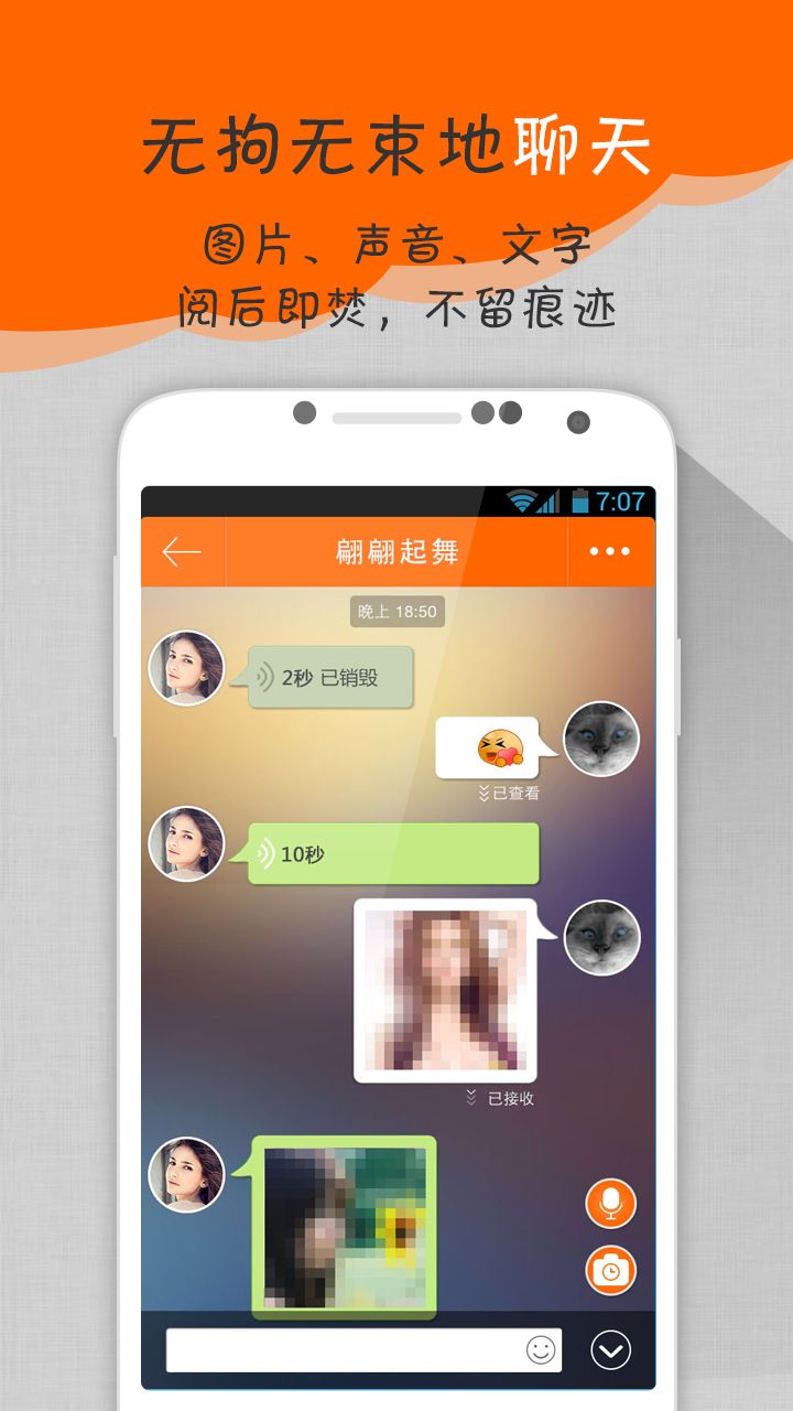 咔嚓3
