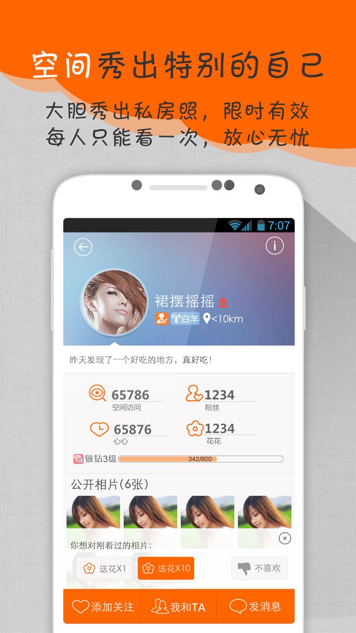 咔嚓4