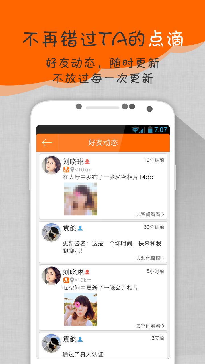 咔嚓5