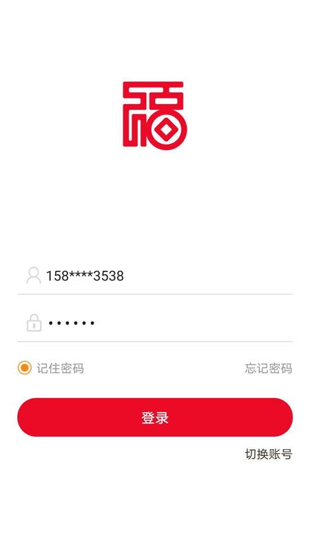 兴福码上付3
