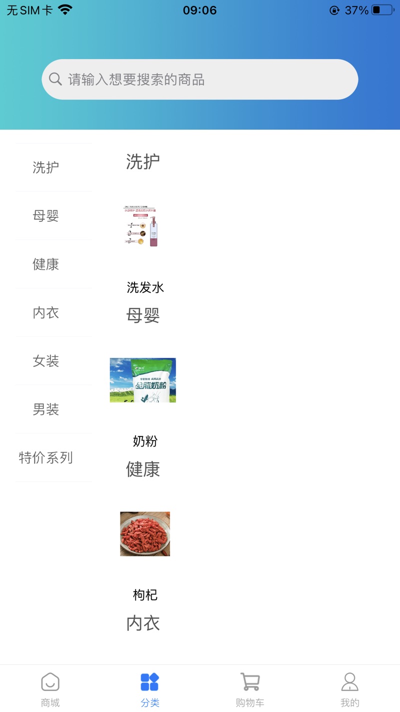 九九特惠2