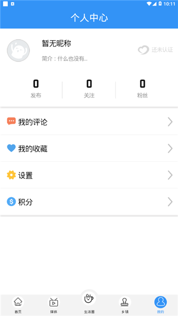 云上寿阳4