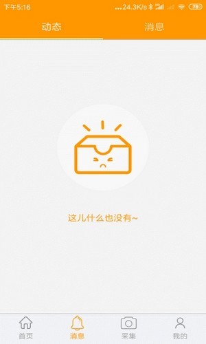 百久手机定位1